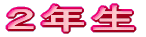 QN